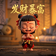 瓦力机器人尺寸图